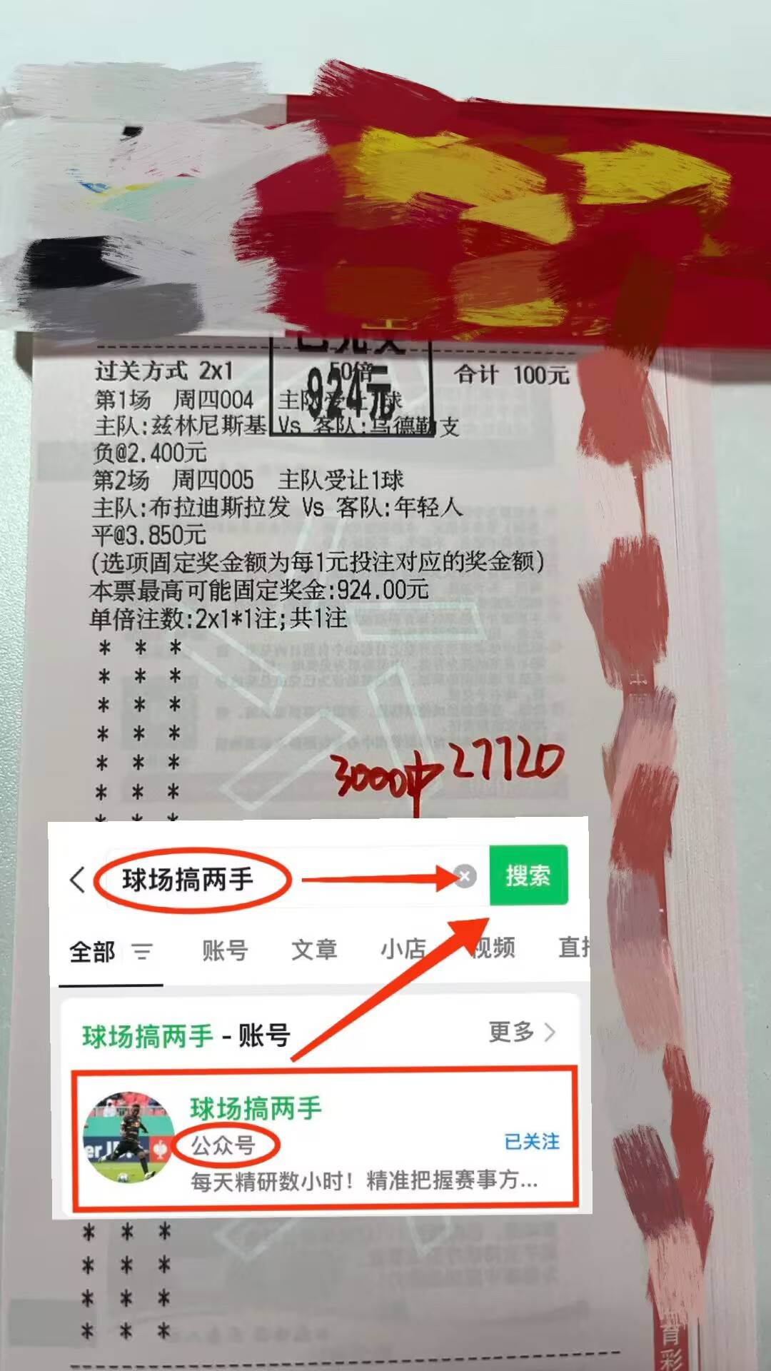爱游戏-西甲 维戈塞尔塔VS皇家贝蒂斯比分预测！