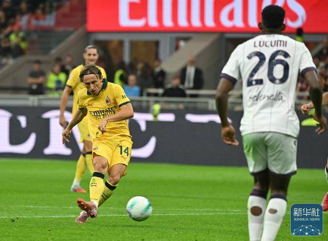 爱游戏体育网址-足球丨意甲:AC米兰胜博洛尼亚