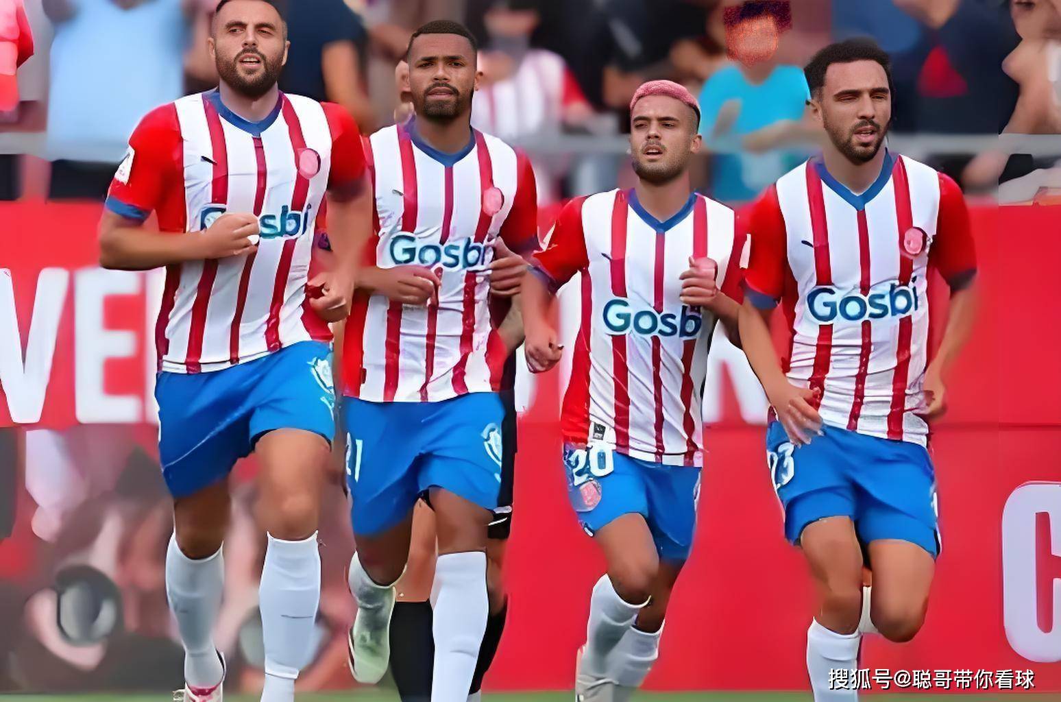 爱游戏-西甲联赛，状态火热的西班牙人客场能否战胜六轮不胜的赫罗纳 ？